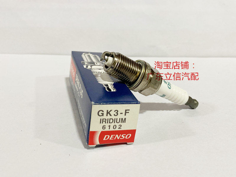 重汽半挂天然气汽车公交车客车CNG/LPG适用电装铱铂金火花塞GK3-F