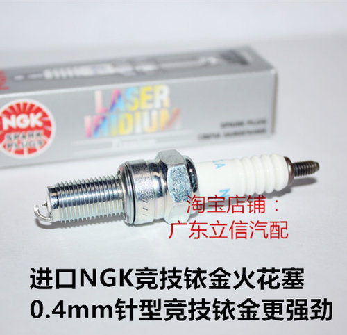 杜卡迪696 695 600SS 620 SS750 M400使用进口NGK竞技铱金火花塞