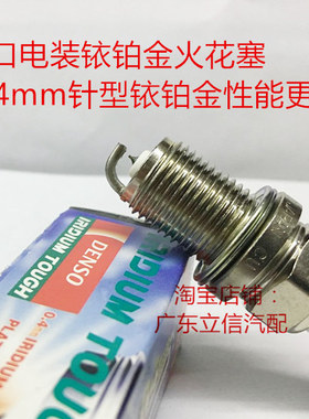 奔驰ML430 ML500 5.0L 4.3L适用原装进口电装铱铂金火花塞