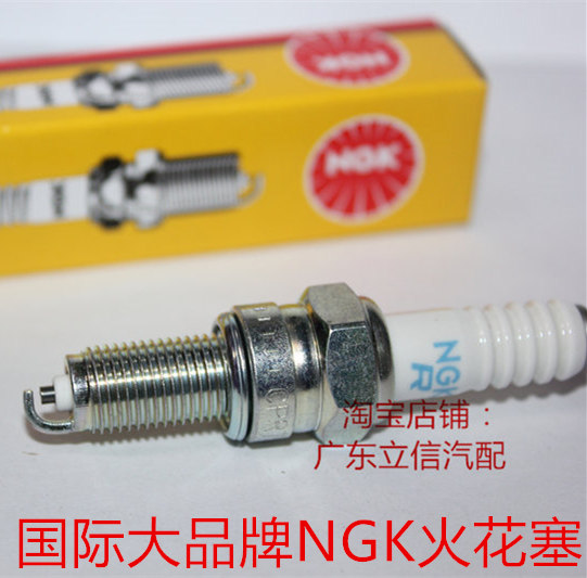 启典250 KD250-Z KD250-V 启典150 G1 G2 KD150 U1适用NGK火花塞