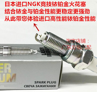 本田CM300 CM500 ZOOMER-X 祖玛110适用进口NGK竞技铱铂金火花塞