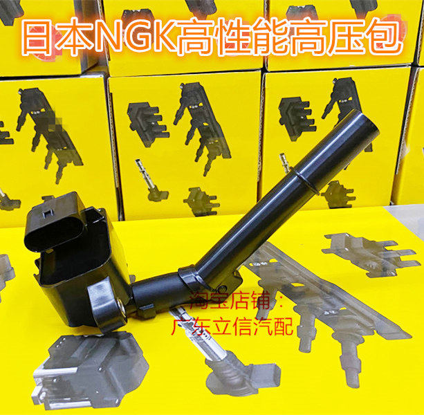 奔驰E180L E200 E260 E300 E350 GLK200 260 2.0T适用NGK点火线圈