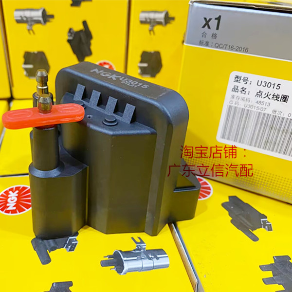 别克世纪GL8老君威陆尊2.5L 3.0L LW9高压包适用NGK点火线圈U3015