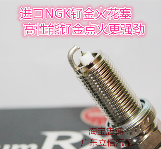 FJ酷路泽4.0L 霸道2.7L 普拉多3.5L 4.0L进口NGK高性能钌金火花塞