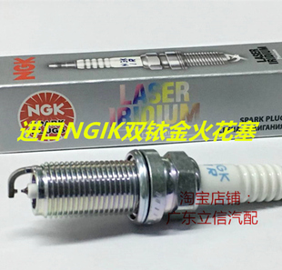 GS200 NX200T IS200 RC200 2.0T砖用进口NGK双铱金火花塞 RX200T