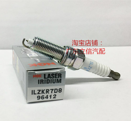 维特拉1.4T 骁途1.4T 锋驭1.4T适用进口NGK高性能火花塞ILZKR7D8