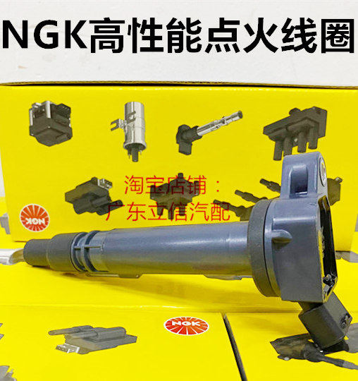 雷克萨斯NX300 RX270 2.7L LM300 2.5L RCF 5.0高压包NGK点火线圈