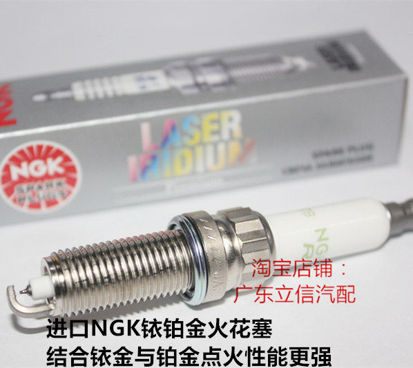 标致3008 1.6T标致207CC 1.6L 标致RCZ 1.6T适用NGK铱铂金火花塞