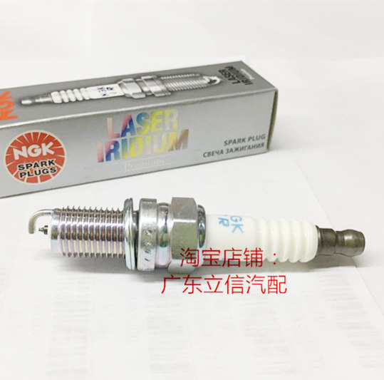 伽途ix7 im6 im8 ix5风景G5 G7 V5 1.5L适用进口NGK铱铂金火花塞