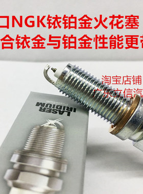 AMG奔驰GLS63 GT50 GT53 3.0T 4.0T 5.5适用进口NGK铱铂金火花塞