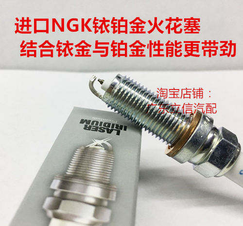奔驰AMG A45 A35 CLA45 GLA45 2.0T适用进口NGK性能铱铂金火花塞