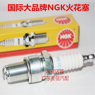 卡丁车运动竞速二冲程方程式GX270 GX200适用进口NGK火花塞BR9ES