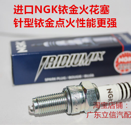 雅马哈FX1000 FX1100 VX1100 FX140摩托艇适用进口NGK铱金火花塞
