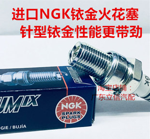 KTM125XCW 150SX 150XCW 125EXC 125 85 105SX进口NGK铱金火花塞