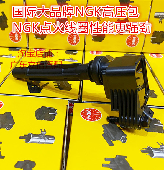大切诺基指挥官自由光2.0TNGK