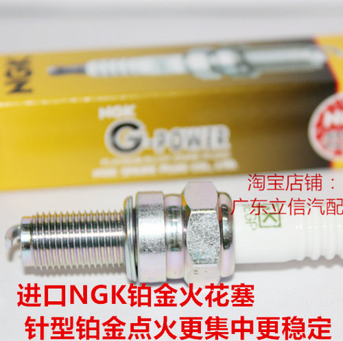 铃木GW250GSX250NGK火花塞