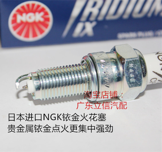 力帆K18KPM191KPS239NGK火花塞