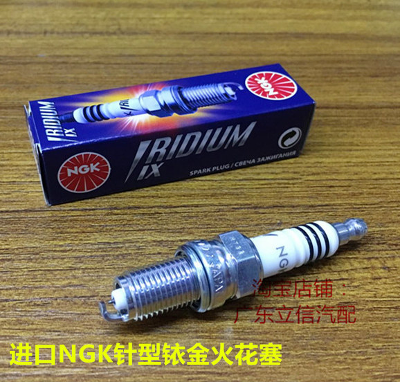 适用 哈雷X48 XL1200 XL1100摩托车原装进口NGK铱金火花塞