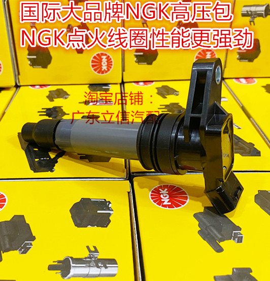 沃尔沃S6080V60XC90NGK高压包