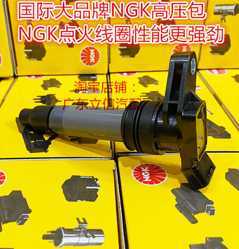 沃尔沃S6080V60XC90NGK高压包