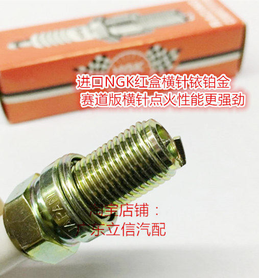 川崎西风GPX VZ GTR GPZ ZR-7 1000 900 750适用NGK铱铂金火花塞