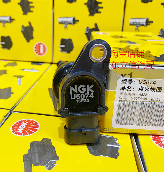 现代新胜达2.7LNGK点火线圈