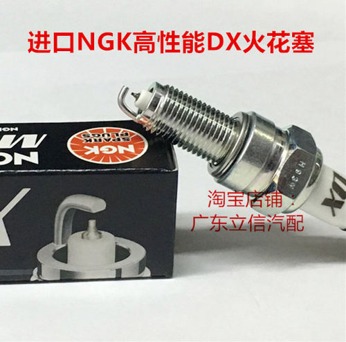 雅马哈SMAXforce155火花塞NGK