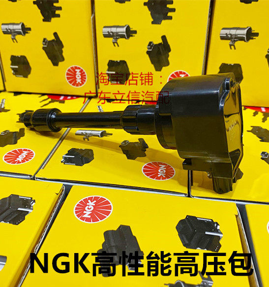 XRV思域缤智凌派享域杰德高压包