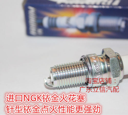 本田T2 CB1000 GL1000 CBR1000F CBX1000适用进口NGK铱金火花塞