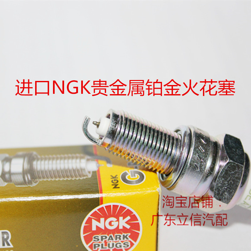 力帆V16S K19 KP250 LF250-3R摩托车适用进口NGK铂金火花塞