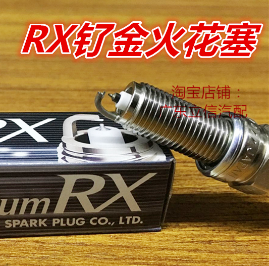 谛艾仕 DS7 DS5LS DS6 1.6T 1.8T 1.8L使用进口NGK钌合金RX火花塞