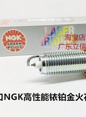 奔驰CL600 5.5T SLC200 SLC300 SLC260 2.0T进口NGK铱铂金火花塞