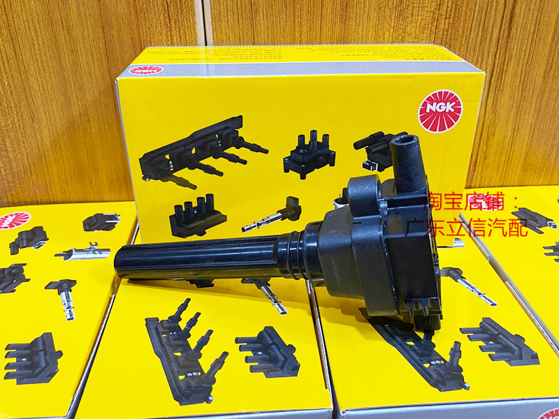 NGK点火线圈U4050适用海马普力马H22009-2015HM483Q海福星福美来3
