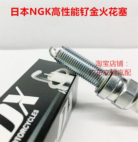 宝马 R1250RS R1250GS R1250R R1250R摩托适用进口NGK钌金火花塞