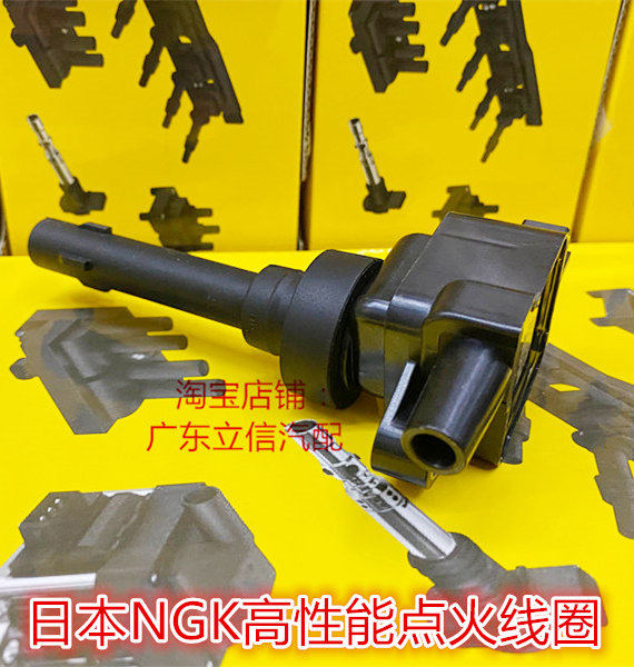 奇瑞A3艾瑞泽7 艾瑞泽5瑞虎 凯翼 观致1.6L适用NGK高压包点火线圈