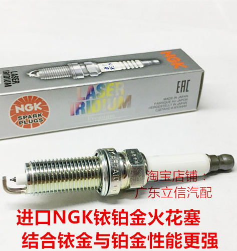 AMG奔驰GL63 5.5T 奔驰SLS45 6.2L适用进口NGK铱铂金火花塞