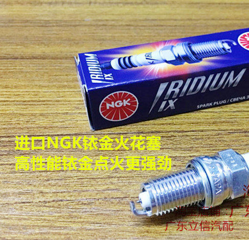 Compass 自由侠 指南者1.4T适用日本进口NGK高性能铱金火花塞