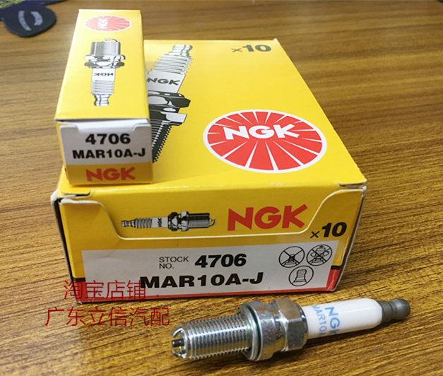 日本进口NGK双爪火花塞MAR10A-J适用杜卡迪摩托车