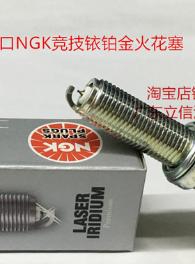 本田PCX160 MF06佛沙250 300 350FAZE法则250适用NGK铱铂金火花塞
