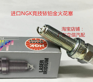 350FAZE法则250适用NGK铱铂金火花塞 300 本田PCX160 MF06佛沙250