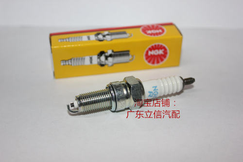 正林北海NC250发动机皓月189/223/230使用原装进口NGK火花塞