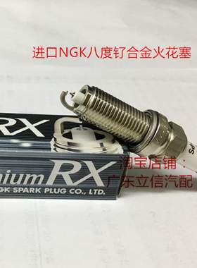 KTM390 KTM杜克RC390 400EXC 400XC-W摩托适用进口NGK钌金火花塞