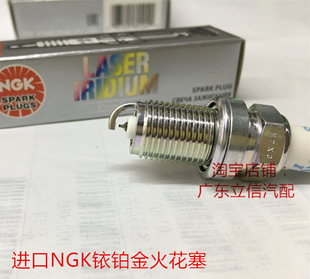 SAAB 萨博 900 93 95 2.0T 2.3进口NGK铱铂金火花塞对应PFR6T-10G