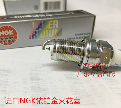 萨博9009395NGK火花塞