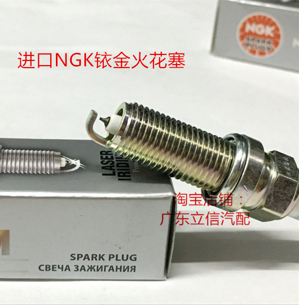 胡斯瓦纳 Vitpilen 690 701 FS450 FC450进口NGK竞技铱金火花塞