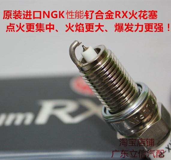 进口NGK钌金RX火花塞哥瑞1.5L新飞度GK5新锋范1.5缤智XRV竞瑞1.5