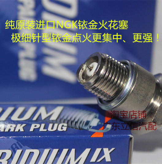 雅马哈700水耗子摩托艇NGK火花塞