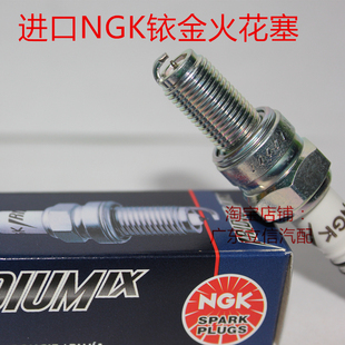 山东亚翔450亚翔AD450火星塞LD450越野摩托适用进口NGK铱金火花塞