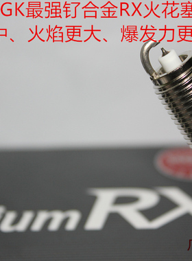 奔驰AMG A45 A35 CLA45 GLA45 2.0T火星塞适用进口NGK钌金火花塞