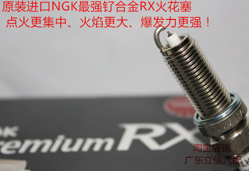 奔驰AMG A45 A35 CLA45 GLA45 2.0T火星塞适用进口NGK钌金火花塞